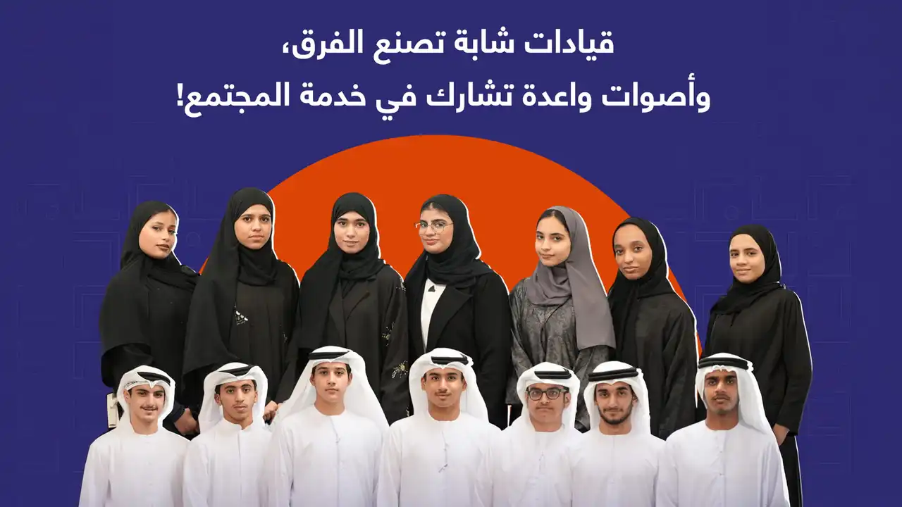 شورى شباب الشارقة يستعرض قضايا البيئة والأمن الغذائي في جلسته الثانية